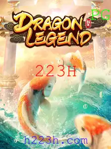 Descubra o Fascinante Mundo de DragonLegend, o Jogo que Está Conquistando 2023